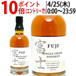 キリン シングルグレーン富士 700ml ジャパニーズ ウイスキー ^YAKRFJJ0^