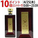 ビーフィーター クラウンジュエル ロンドン ドライジン 50度 1000ml 1L 正規品 ジン ビーフィーター ^ZABFJWK0^