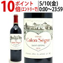 [2015] シャトー カロン セギュール 750ml (サンテステフ第3級 ボルドー フランス)赤ワイン コク辛口 ワイン ^AACS0115^