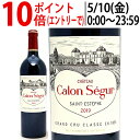 [2019] シャトー カロン セギュール 750ml (サンテステフ第3級 ボルドー フランス)赤ワイン コク辛口 ワイン ^AACS0119^