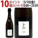 [2009] ADN モンギュー ブリュット ナチュール BIO 750ml ヴァンサン クーシュ(シャンパン フランス シャンパーニュ)白泡 コク辛口 ^VACCA6A9^