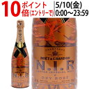 モエ エ シャンドン ネクター アンペリアル N.I.R NIR ドライ ロゼ 箱なし 正規品 750ml モエ エ シャンドン(シャンパン フランス シャンパーニュ)moe ロゼ泡 やや甘口 ワイン VAMC42Z0