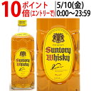 サントリー角 【ご一家族様12本限り】サントリー 角瓶 ウイスキー 40度 700ml ^YASTKBJ0^