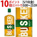 バスカー アイリッシュウイスキー 40度 700ml 正規品 アイリッシュウイスキー アイルランド ^YCBK10J0^