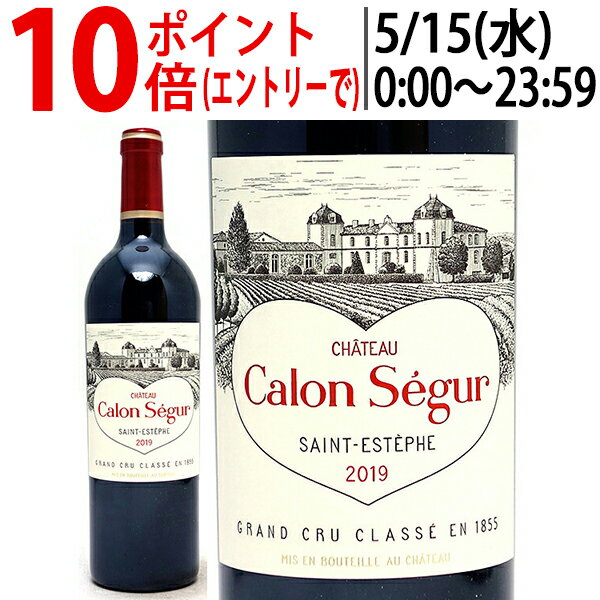 [2019] シャトー カロン セギュール 750ml (サンテステフ第3級 ボルドー フランス)赤ワイン コク辛口 ワイン ^AACS0119^