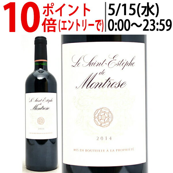 [2014] サン テステフ ド モンローズ 750ml (サンテステフ ボルドー フランス)赤ワイン コク辛口 ワイン ^AAMT2314^