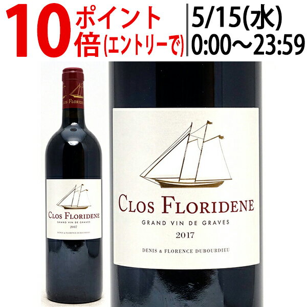 [2017] クロ フロリデーヌ ルージュ 750ml (グラーヴ ボルドー フランス)赤ワイン コク辛口 ワイン ^AICF0117^