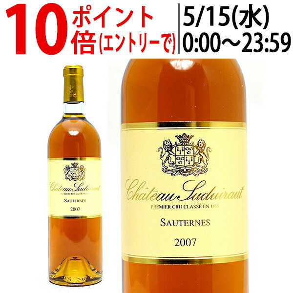 [2007] シャトー スデュイロー 750ml (ソーテルヌ第1級 ボルドー フランス)貴腐 白ワイン コク極甘口 ワイン ^AJSU01A7^