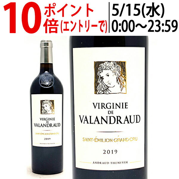 [2019] ヴィルジニ ド ヴァランドロー 750ml (サンテミリオン特級 ボルドー フランス)赤ワイン コク辛口 ワイン ^AKVR2119^