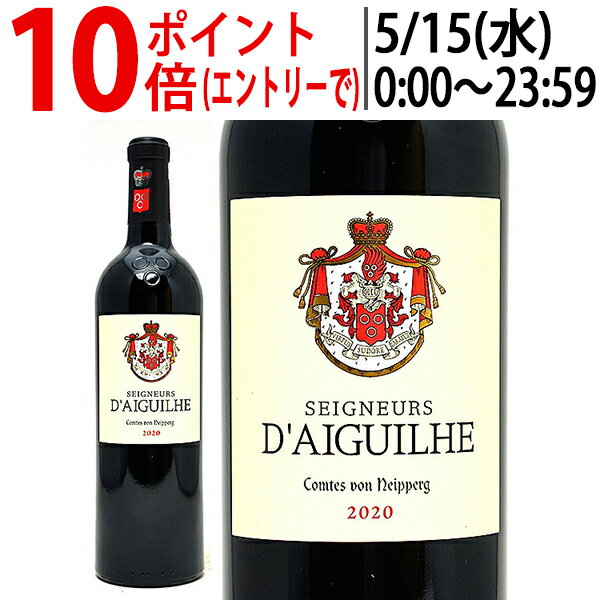 [2020] セニョール デギュイユ 750ml (カスティヨン/コート ド ボルドー フランス)赤ワイン コク辛口 ワイン ^ANSD0120^