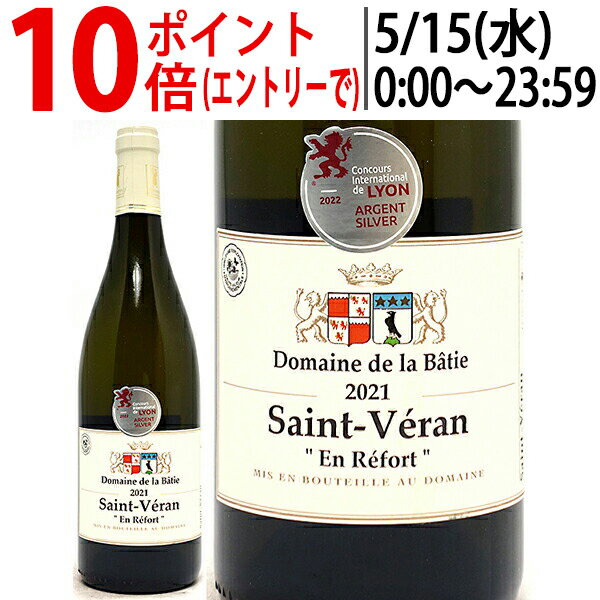 よりどり6本で送料無料[2021] サン ヴェラン アン レフォール 750ml ドメーヌ ド ラ バティエ(ブルゴーニュ フランス)白ワイン コク辛口 ワイン ^B0BISR21^