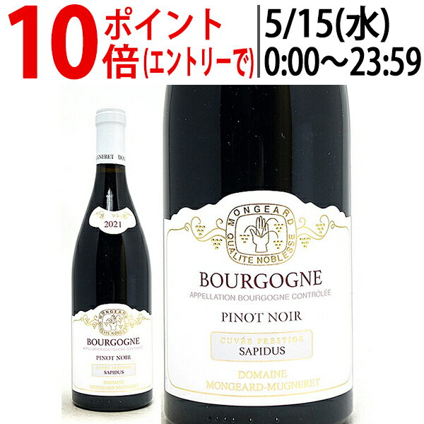 [2021] ブルゴーニュ ルージュ ピノ ノワール キュヴェ サピドゥス 750ml モンジャール ミュニュレフランス 赤ワイン コク辛口 ワイン ^B0MMSD21^