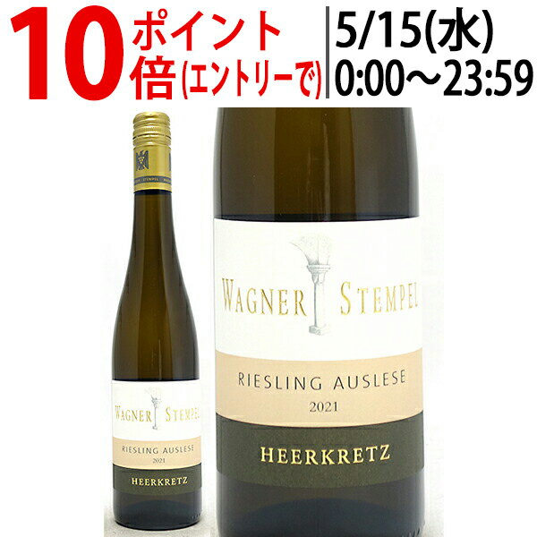 よりどり6本で送料無料[2021] ジーファースハイム ヘールクレッツ リースリング アウスレーゼ 500ml ヴァグナー・シュテンペル(ラインヘッセン ドイツ)白ワイン 甘口 ^E0WSZAIB^