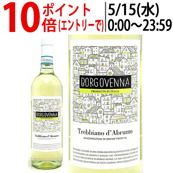 格付けイタリアワイン（DOC） よりどり6本で送料無料[2022] トレッビアーノ ダブルッツォ DOC 750ml ボルゴ ヴェッナ(トスカーナ イタリア)白ワイン コク辛口 ワイン ^FLBVTD22^