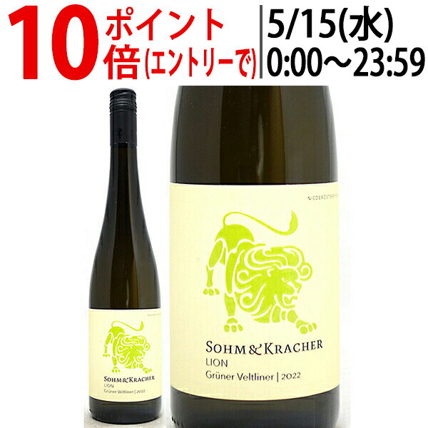 よりどり6本で送料無料[2022] ニーダーエスターライヒ グリューナー ヴェルトリーナー ライオン 750mlソーム＆クラッハー(オーストリア)白ワイン コク辛口 ワイン ^KBKCGV22^