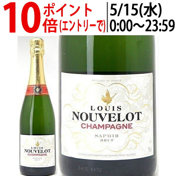 よりどり6本で送料無料シャンパン ブリュット 750ml ルイ ヌヴロ(シャンパン フランス シャンパーニュ)白泡 コク辛口 ワイン ^VADB36Z0^