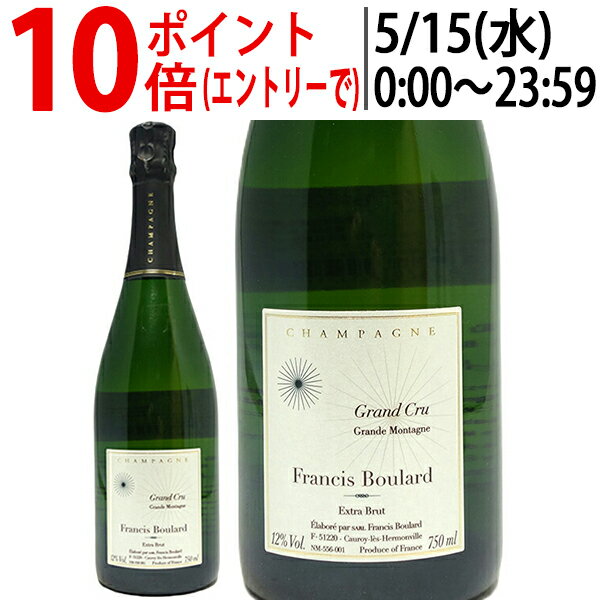 [7128]【アウトレット】グランド モンターニュ エクストラ ブリュット グラン クリュ 裏ラベルしわ 750ml フランシス ブラール(シャンパン フランス シャンパーニュ)白泡 コク辛口 ^VAFB36AA^