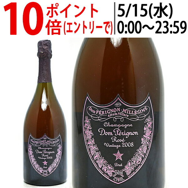 ドンペリニヨン ロゼ [2008] 箱なし 正規品 750ml (シャンパン フランス シャンパーニュ)ロゼ泡 コク辛口 ドンペリニョン ドン ペリニヨン モエ エ シャンドン ^VAMH12A8^