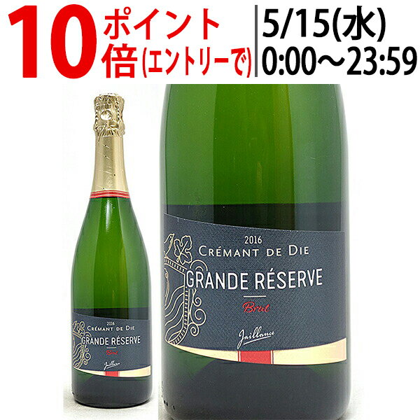 よりどり6本で送料無料[2016] クレマン ド ディー グランド レゼルヴ ブラン ブリュット 750ml ジャイアンス白泡 コク辛口 ワイン ^VBJCGR16^