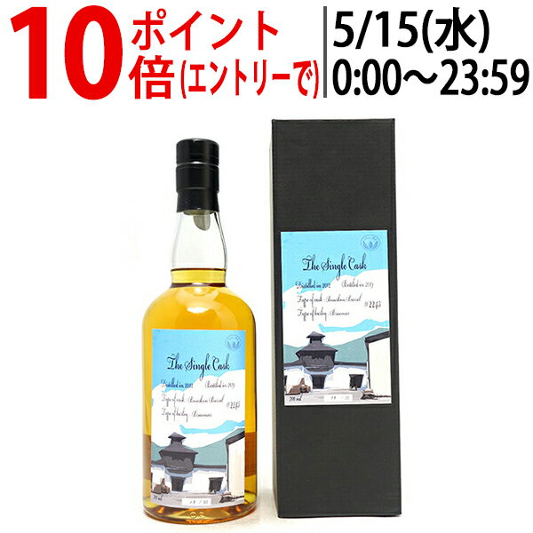 イチローズ モルト ピュアモルト ウイスキー シングルカスク MMWM19 62.5度 700ml ウイスキー 正規品 ^YAIRSCJ9^