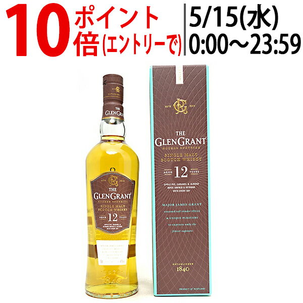 グレングラント ザ グレングラント 12年 43度 箱付 700ml 正規品 スコッチウイスキー スペイサイド ^YCGG12J0^