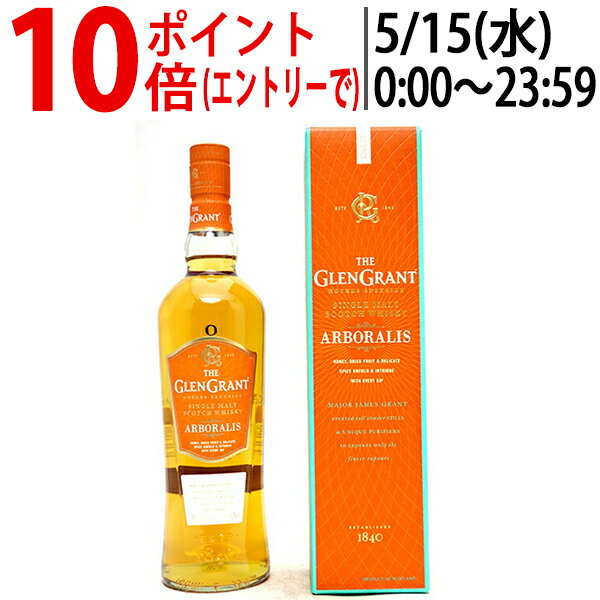 グレングラント ザ グレングラント アルボラリス 40度 箱付 700ml 正規品 シングルモルト スコッチウイスキー ^YCGGABJ0^