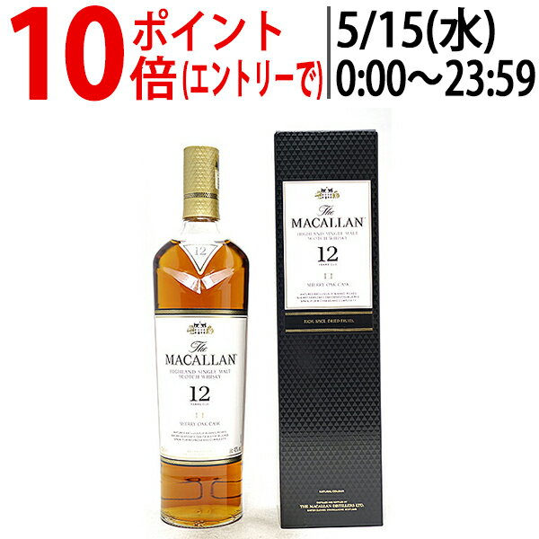 ザ マッカラン 12年 シェリーオーク 40度 700ml 正規品 箱付 スコッチウイスキー ^YCMC12J0^