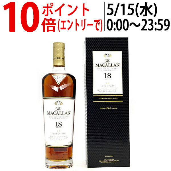 ザ マッカラン 18年 シェリーオーク 43度 700ml 正規品 箱付 スコッチウイスキー ^YCMC18J0^