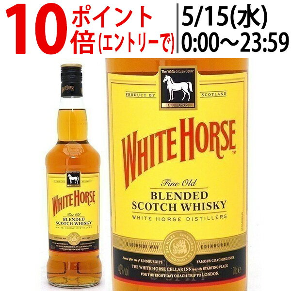 ホワイトホース ファインオールド 40度 700ml 正規品 スコッチウイスキー ^YCWHFOJ0^