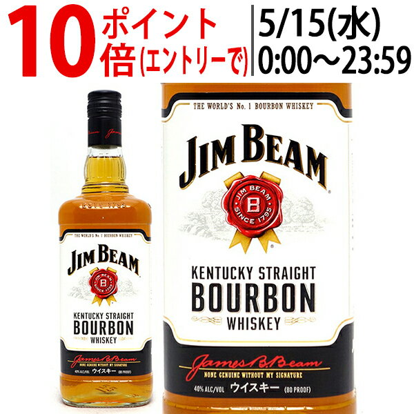 ジム ビーム ホワイト ラベル 40度 1000ml 1L 正規品 バーボンウイスキー ^YEJBRVK0^