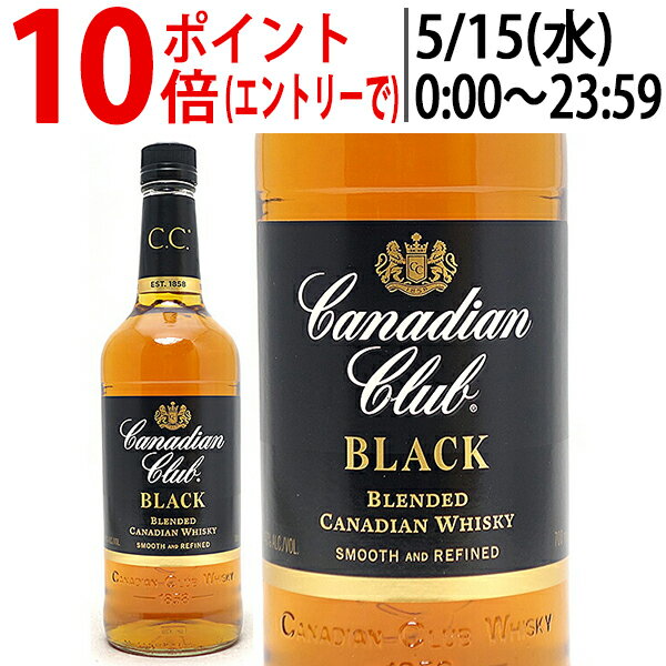 カナディアンクラブ ブラック ラベル 40度 700ml 正規品 カナディアンウイスキー ^YJCDBLJ0^