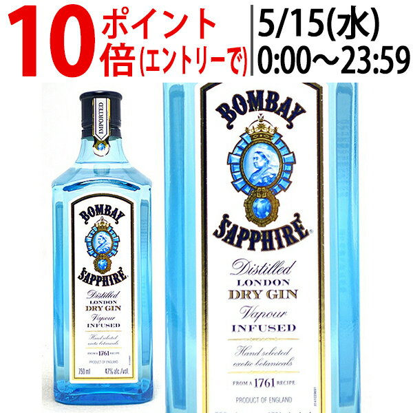 詳細と【送料無料にする方法】はこちらお得なセットに同梱で送料無料に！【英字】BOMBAY SAPPHIREエントリーでポイント10倍！楽天カードで13倍！商品限定ポイント20倍！世界一周ワインの旅 6ヶ国飲み比べ赤6本セット！世界一周ワイン...