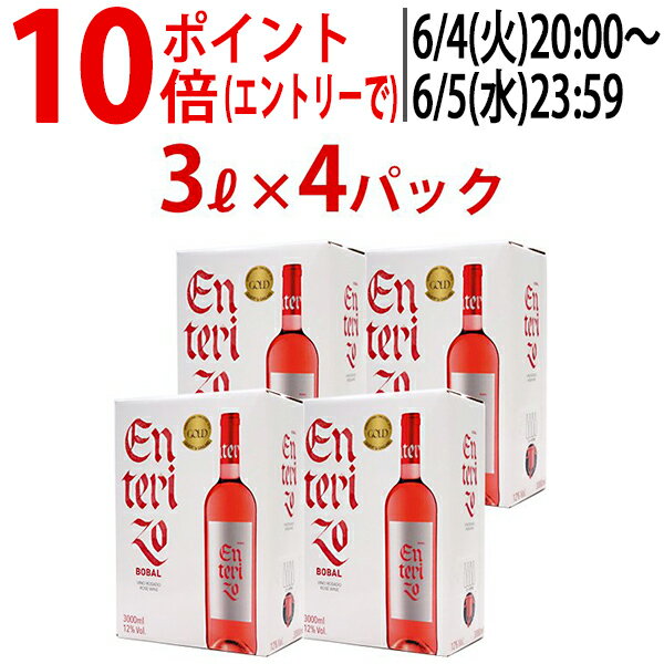 レゾルム ド カンブラス ロゼ サンソー シラー [瓶] 750ml 送料無料(沖縄対象外) [サントリー フランス ロゼワイン CLCR7K]