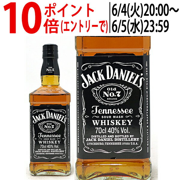 ジャック ダニエル ブラック ラベル オールド No.7 40度 700ml 正規品 テネシーウイスキー ^YEJKBKJ0^