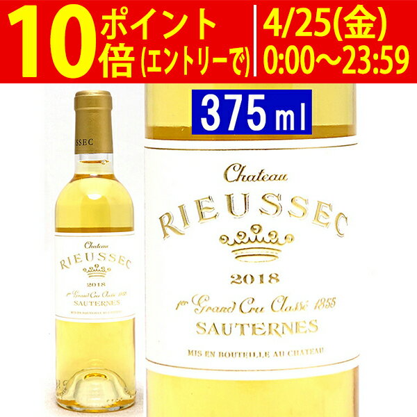 楽天市場】2013 ソーテルヌ リューセックの通販 楽天市場】2013 ソーテルヌ リューセックの通販