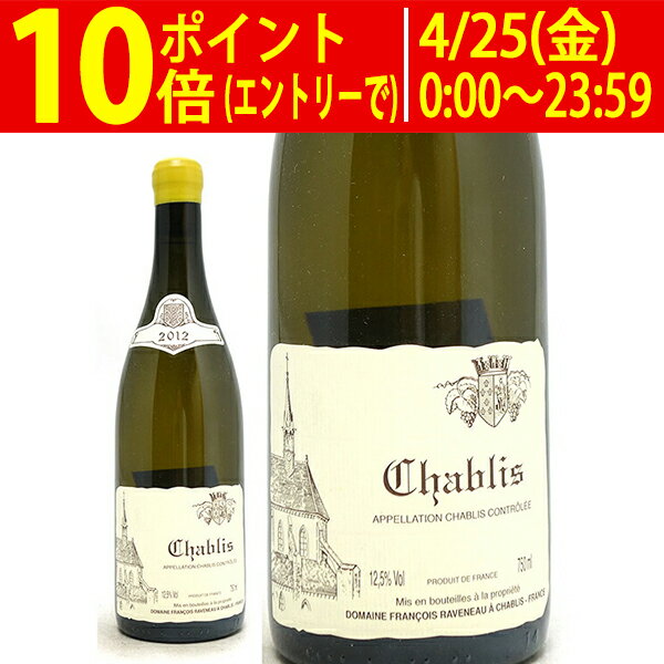 楽天市場】シャブリ ラヴノー(ワイン|ビール・洋酒)の通販 楽天市場】シャブリ ラヴノー(ワイン|ビール・洋酒)の通販