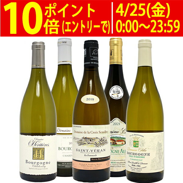 楽天市場】ブルゴーニュ セット(ワイン|ビール・洋酒)の通販 楽天市場】ブルゴーニュ セット(ワイン|ビール・洋酒)の通販