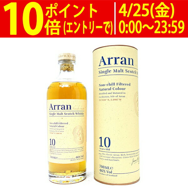 楽天市場】アラン10年(ビール・洋酒)の通販 楽天市場】アラン10年(ビール・洋酒)の通販
