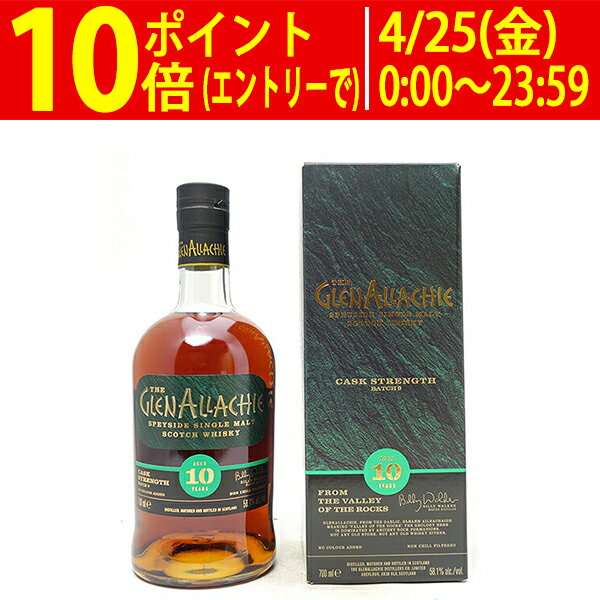 楽天市場】グレンアラヒー 10 年(スコッチ・ウイスキー 楽天市場】グレンアラヒー 10 年(スコッチ・ウイスキー