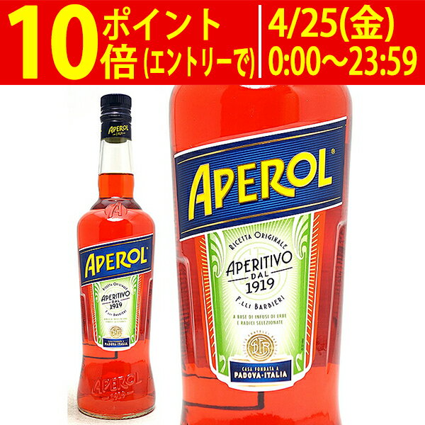 楽天市場】アペロール aperolの通販 楽天市場】アペロール aperolの通販