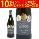 【ショップ・オブ・ザ・イヤー2022受賞店舗】【よりどり6本で送料無料】