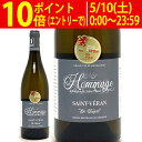 【ショップ・オブ・ザ・イヤー2022受賞店舗】【よりどり6本で送料無料】