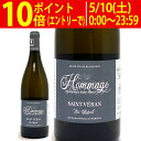 【ショップ・オブ・ザ・イヤー2022受賞店舗】【よりどり6本で送料無料】