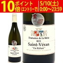 【ショップ・オブ・ザ・イヤー2022受賞店舗】【よりどり6本で送料無料】