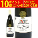 【ショップ・オブ・ザ・イヤー2022受賞店舗】【よりどり6本で送料無料】