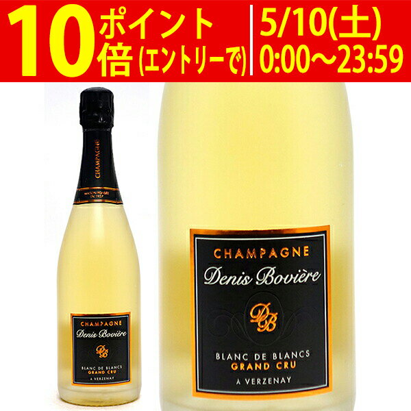 よりどり6本で送料無料シャンパン ブリュット ブラン ド ブラン グラン クリュ 750ml ドニ ボヴィエールフランス 白泡 コク辛口 ^VABV22Z0^