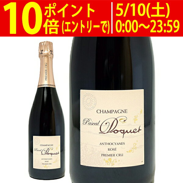 アントシアン ロゼ プルミエ クリュ エクストラ ブリュット BIO 750ml パスカル ドケ(シャンパン フランス シャンパーニュ)ロゼ泡 コク辛口 ワイン ^VADQAYZ0^