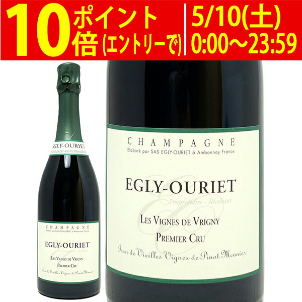 レ ヴィーニュ ド ヴリニィ プルミエ クリュ ブリュット 750ml エグリ ウーリエ(シャンパン フランス シャンパーニュ)白泡 コク辛口 ワイン ^VAEO56Z0^
