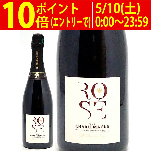 ギィ シャルルマーニュ ブリュット ロゼ ル メニル シュール オジェ 箱なし 750ml シャンパーニュ ロゼシャンパン コク辛口 ワイン ^VAGU56Z0^