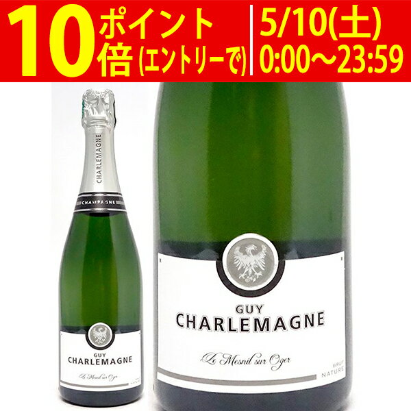 ギィ シャルルマーニュ ブリュット ナチュール ル メニル シュール オジェ 箱なし 750ml フランス シャンパーニュ 白泡 コク辛口 ^VAGU66Z0^